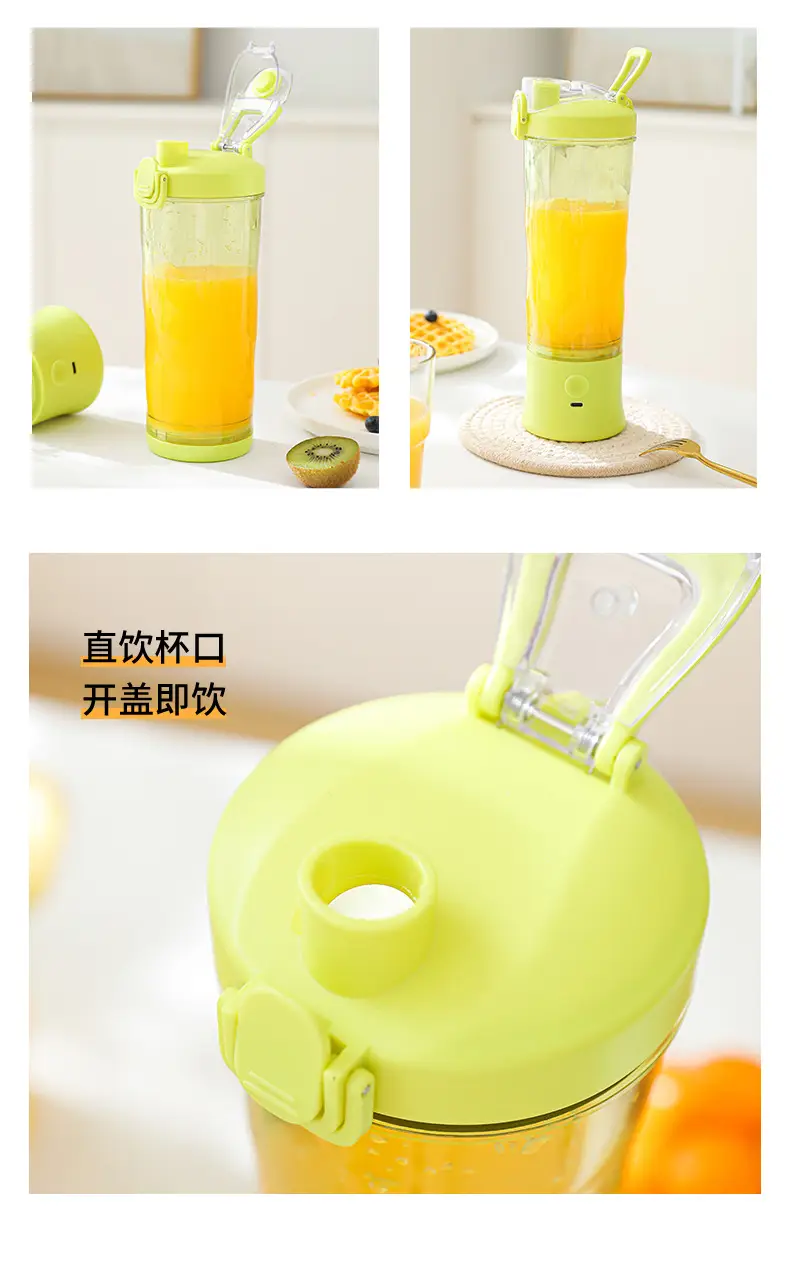 Cross-Border Juicer Fruit Juice Portable Charging Household Small Multi-Functional Mini Blender Juice Cup — feature 12