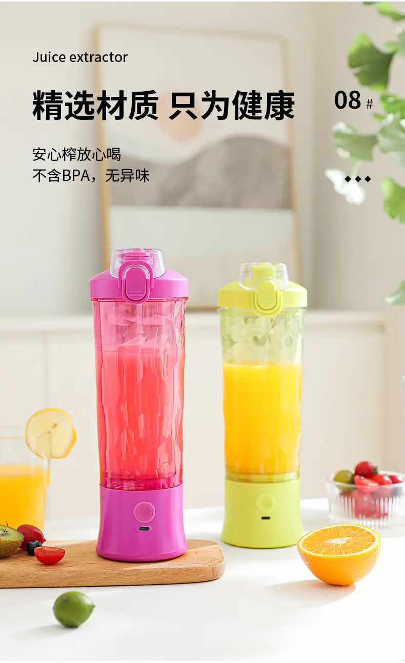 Cross-Border Juicer Fruit Juice Portable Charging Household Small Multi-Functional Mini Blender Juice Cup — feature 13