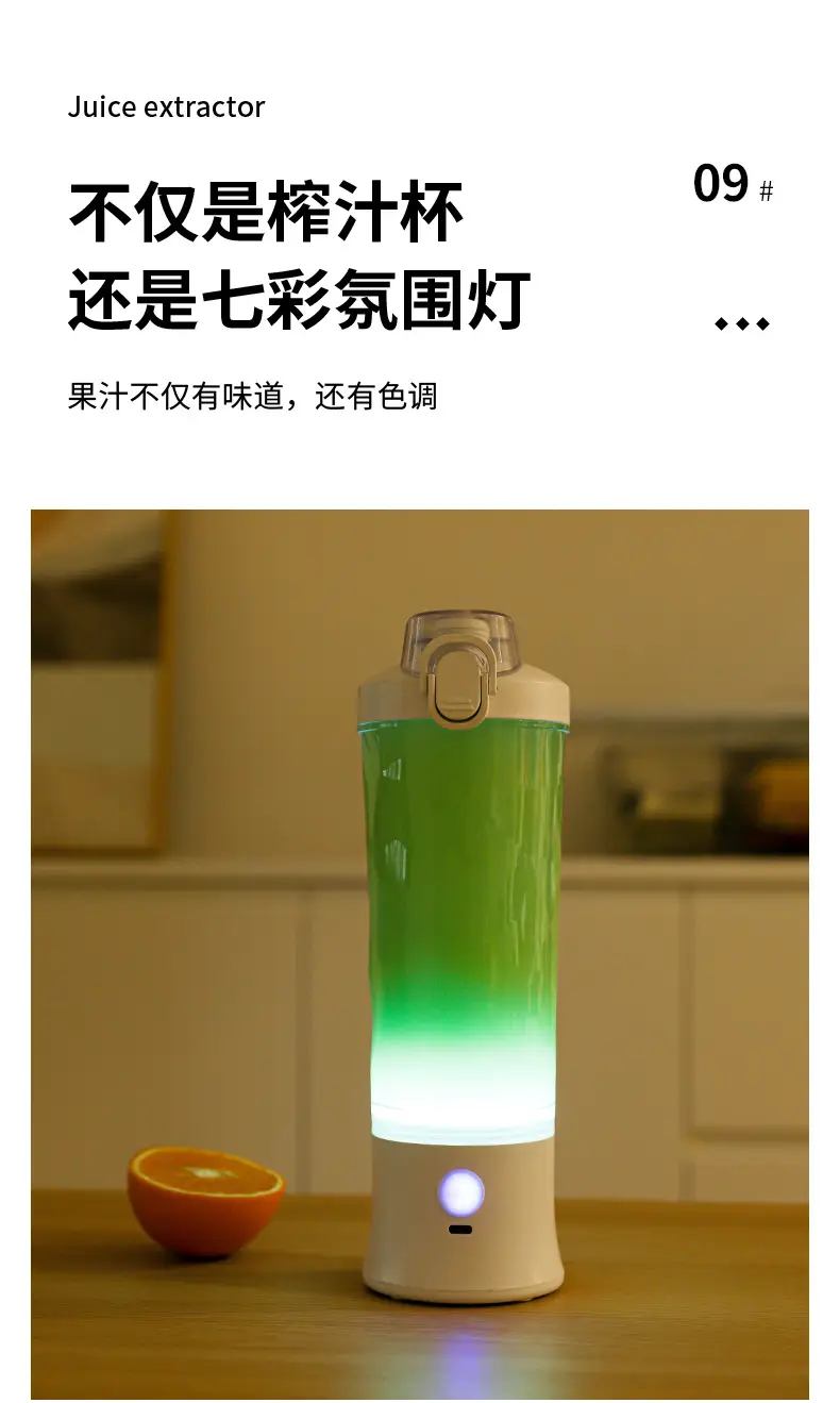 Cross-Border Juicer Fruit Juice Portable Charging Household Small Multi-Functional Mini Blender Juice Cup — feature 14