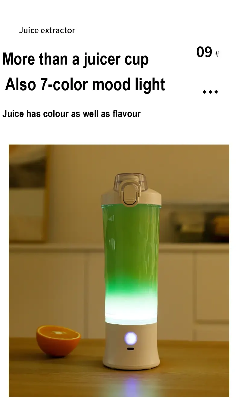 White juicer cup glowing green, with Chinese text about coloured lighting.