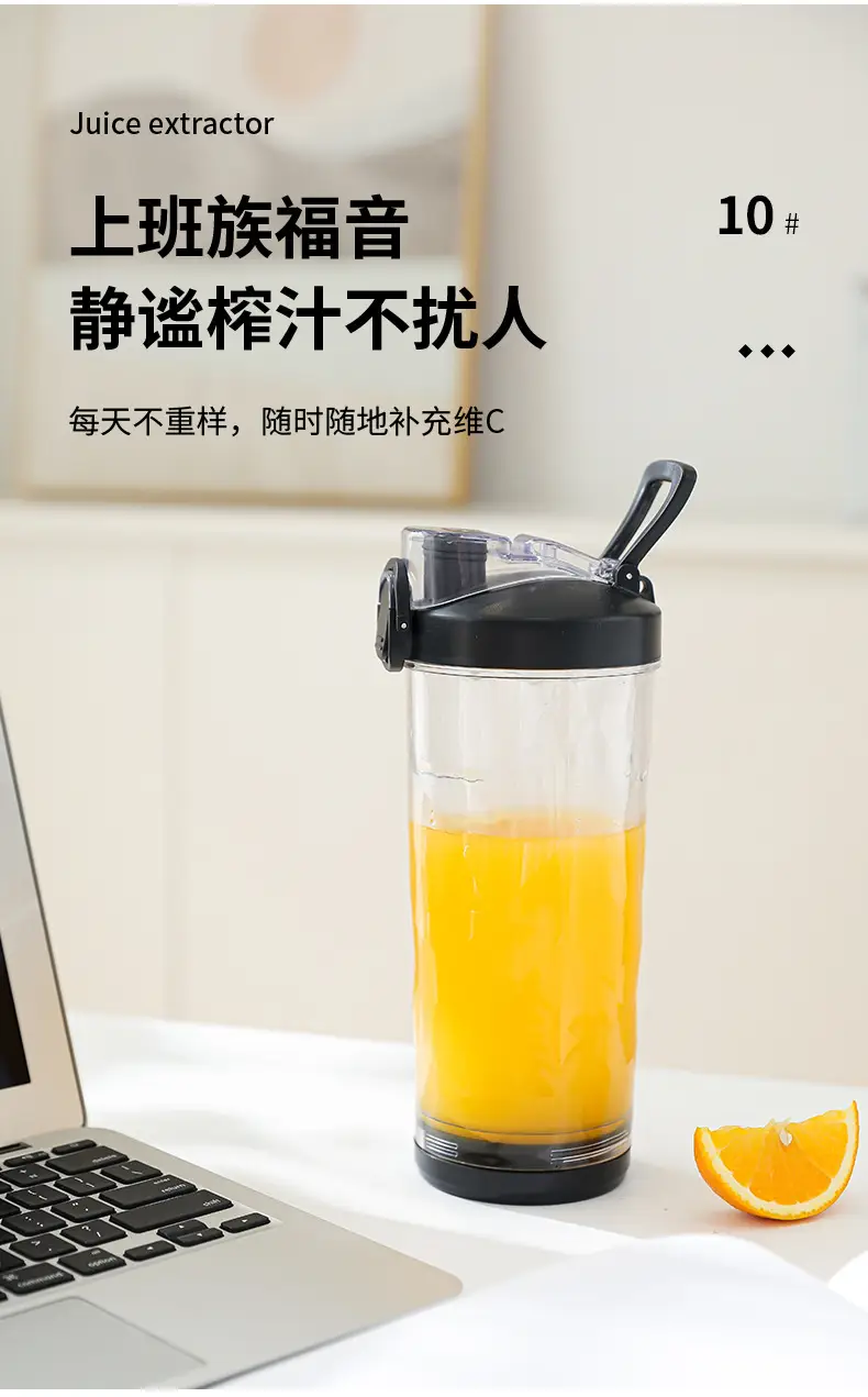 Cross-Border Juicer Fruit Juice Portable Charging Household Small Multi-Functional Mini Blender Juice Cup — feature 16