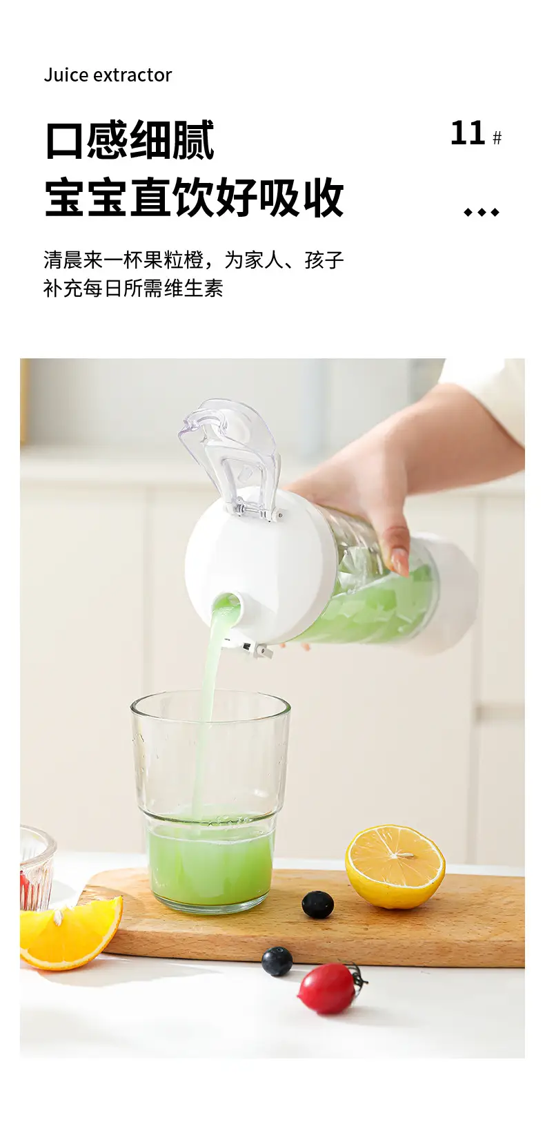 Cross-Border Juicer Fruit Juice Portable Charging Household Small Multi-Functional Mini Blender Juice Cup — feature 17