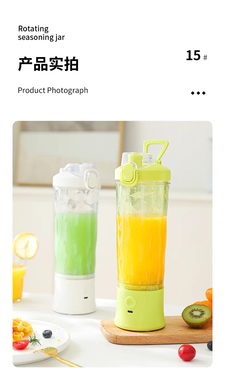 Cross-Border Juicer Fruit Juice Portable Charging Household Small Multi-Functional Mini Blender Juice Cup — feature 22