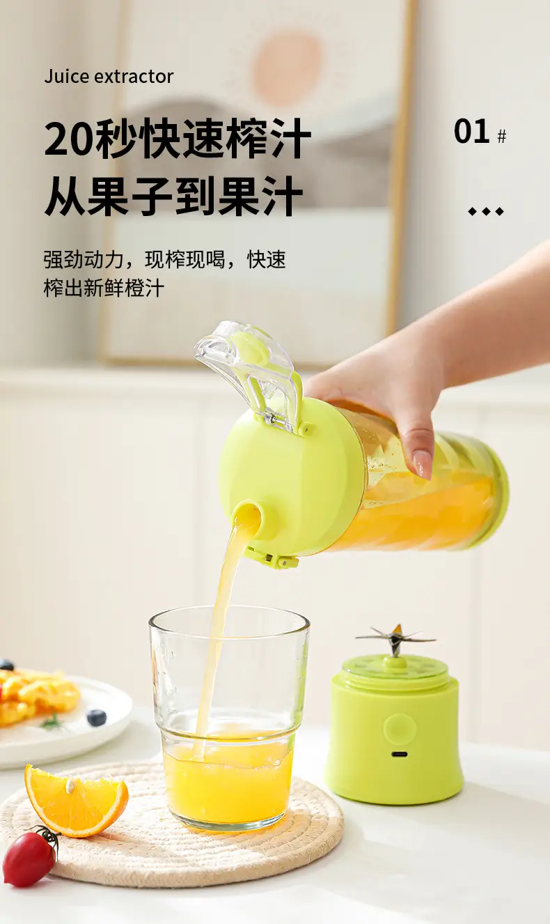 Cross-Border Juicer Fruit Juice Portable Charging Household Small Multi-Functional Mini Blender Juice Cup — feature 3