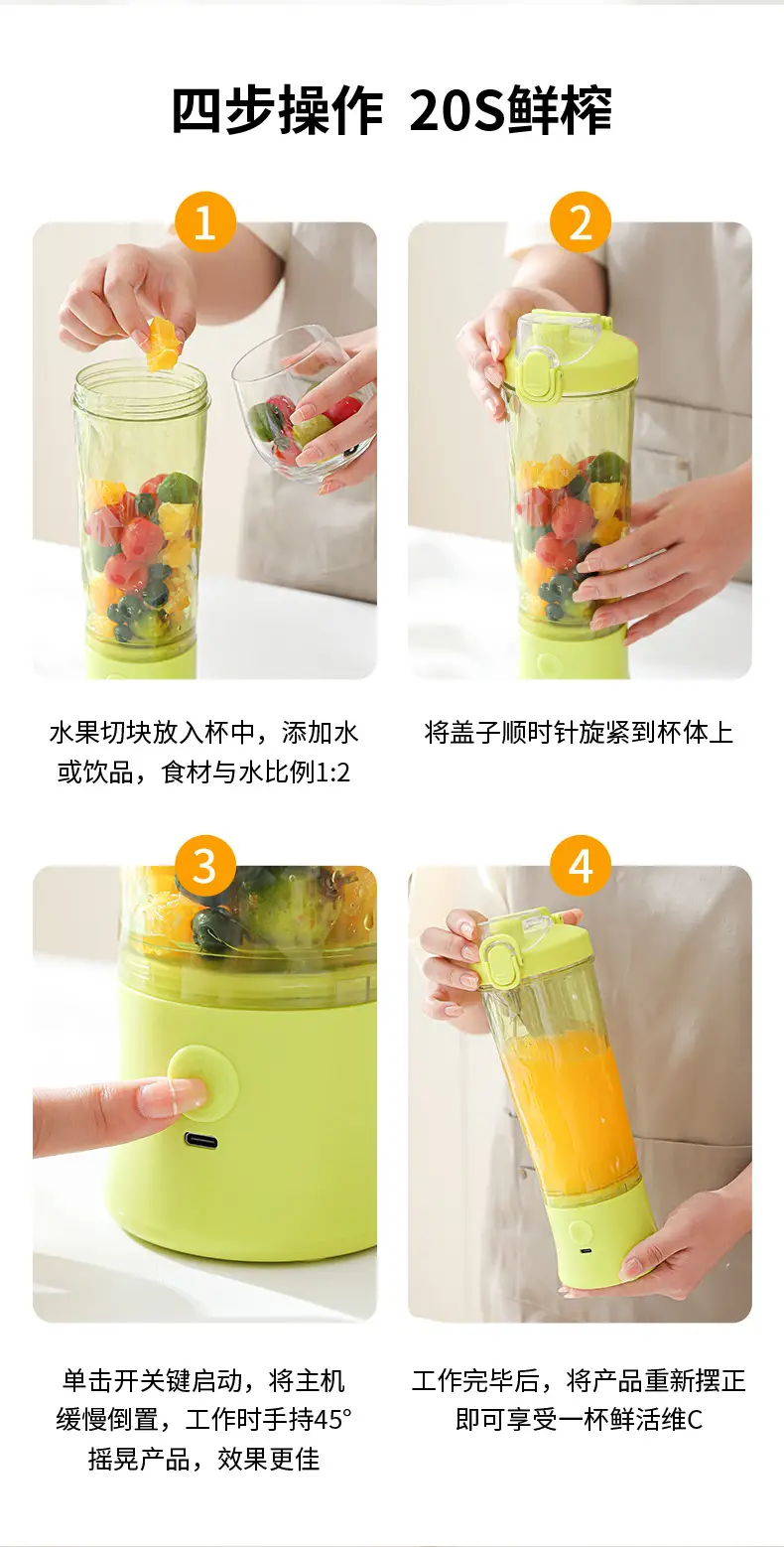 Cross-Border Juicer Fruit Juice Portable Charging Household Small Multi-Functional Mini Blender Juice Cup — feature 4