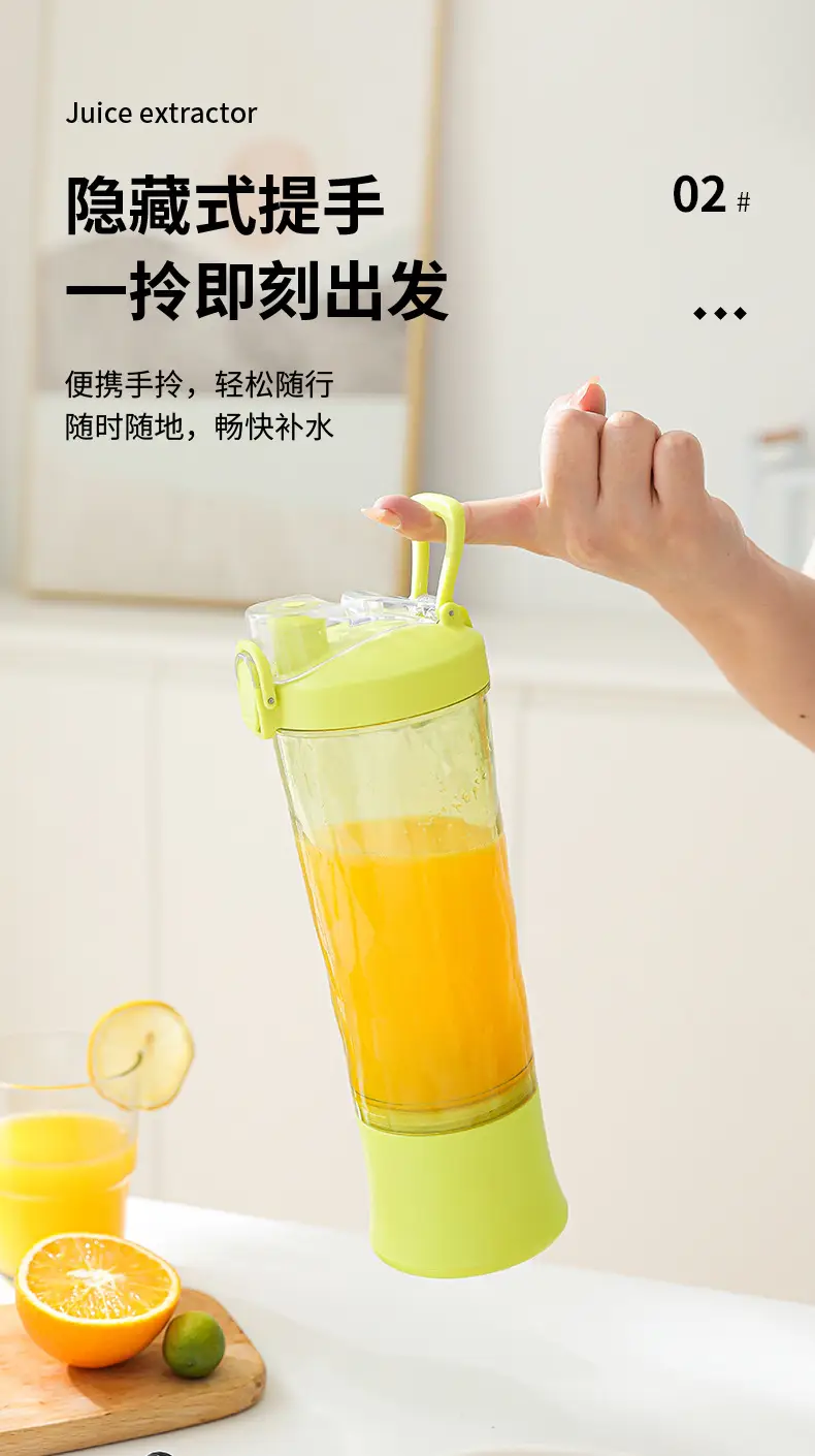 Cross-Border Juicer Fruit Juice Portable Charging Household Small Multi-Functional Mini Blender Juice Cup — feature 5