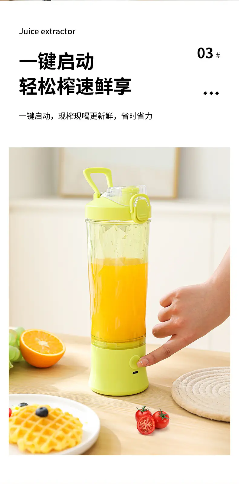 Cross-Border Juicer Fruit Juice Portable Charging Household Small Multi-Functional Mini Blender Juice Cup — feature 6