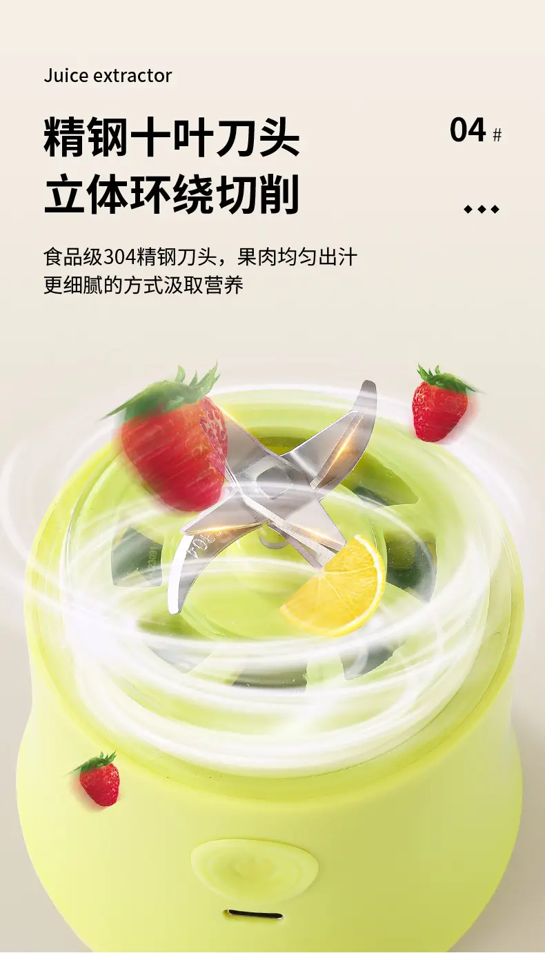 Cross-Border Juicer Fruit Juice Portable Charging Household Small Multi-Functional Mini Blender Juice Cup — feature 7