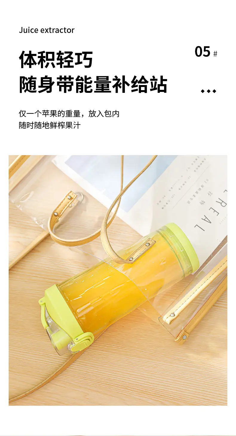 Cross-Border Juicer Fruit Juice Portable Charging Household Small Multi-Functional Mini Blender Juice Cup — feature 8