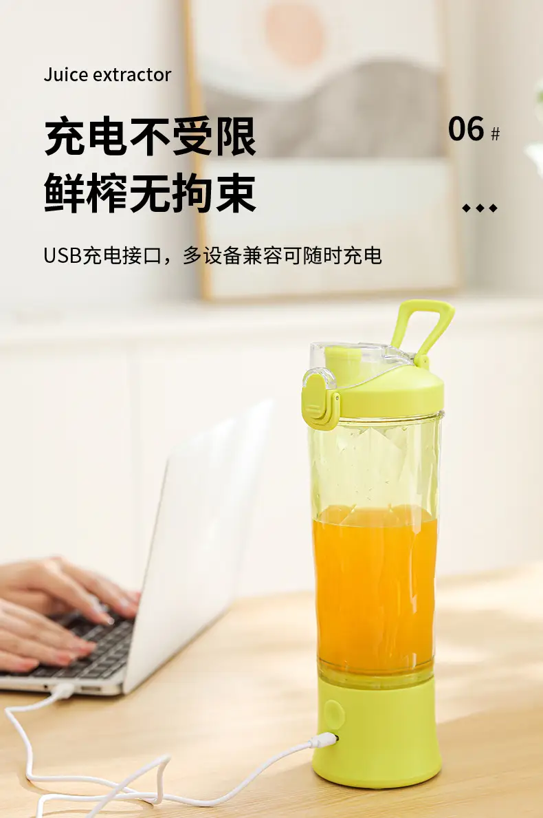 Cross-Border Juicer Fruit Juice Portable Charging Household Small Multi-Functional Mini Blender Juice Cup — feature 9