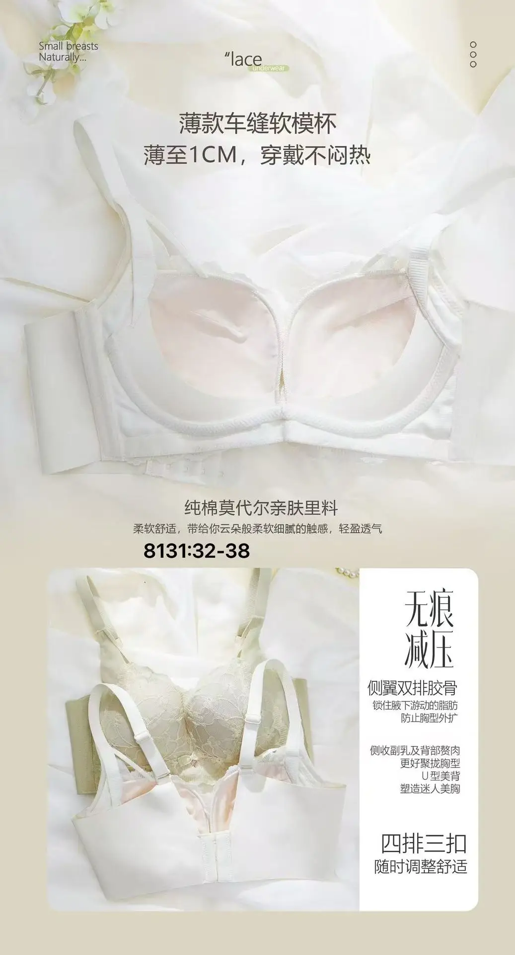 French Thin Cup Adjustable Bra for Girls Non-Steel Rings — feature 8
