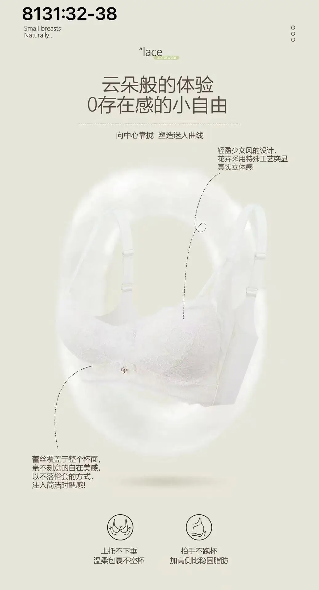 French Thin Cup Adjustable Bra for Girls Non-Steel Rings — feature 9