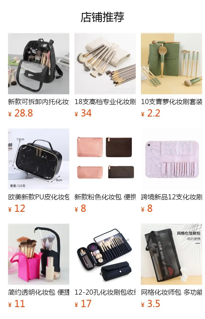 Square Detachable Makeup Brush Bag Magnetic Lock 22.5cm — feature 1