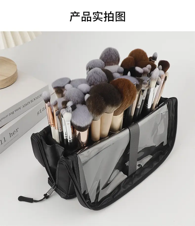 Square Detachable Makeup Brush Bag Magnetic Lock 22.5cm — feature 10