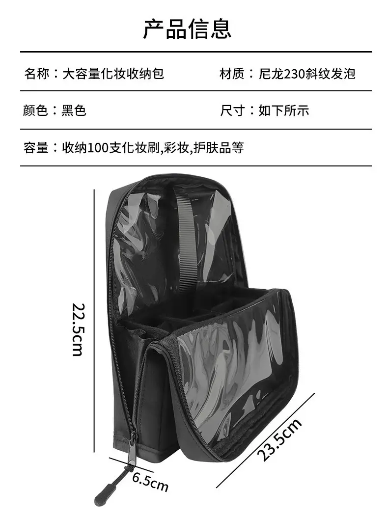 Square Detachable Makeup Brush Bag Magnetic Lock 22.5cm — feature 2
