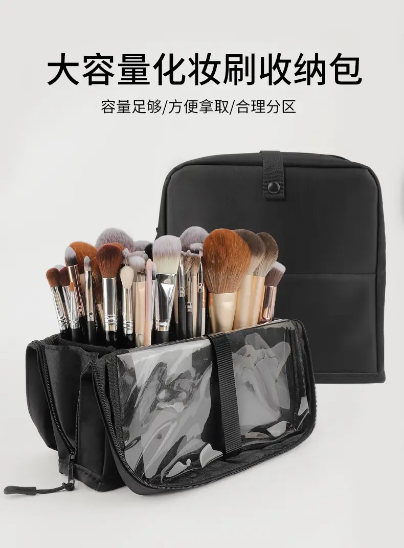 Square Detachable Makeup Brush Bag Magnetic Lock 22.5cm — feature 3
