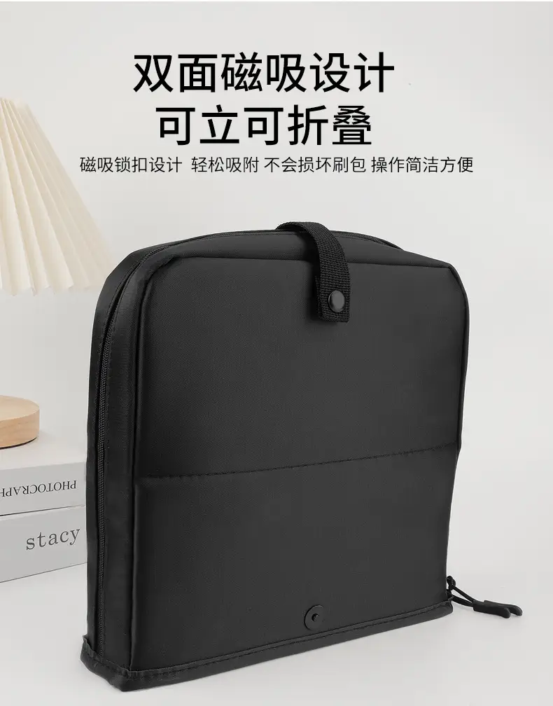 Square Detachable Makeup Brush Bag Magnetic Lock 22.5cm — feature 6