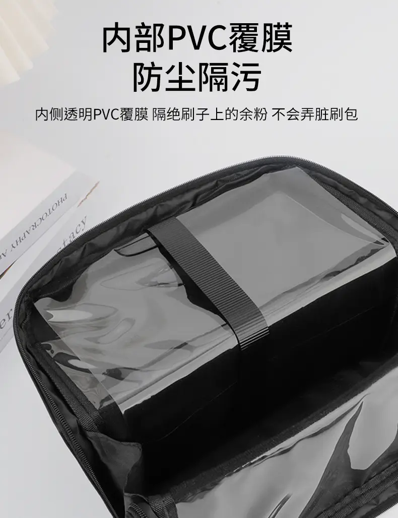 Square Detachable Makeup Brush Bag Magnetic Lock 22.5cm — feature 8
