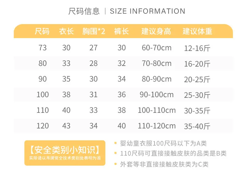 2025 Summer Boys T-Shirt Striped Shorts Suit Green White — feature 3