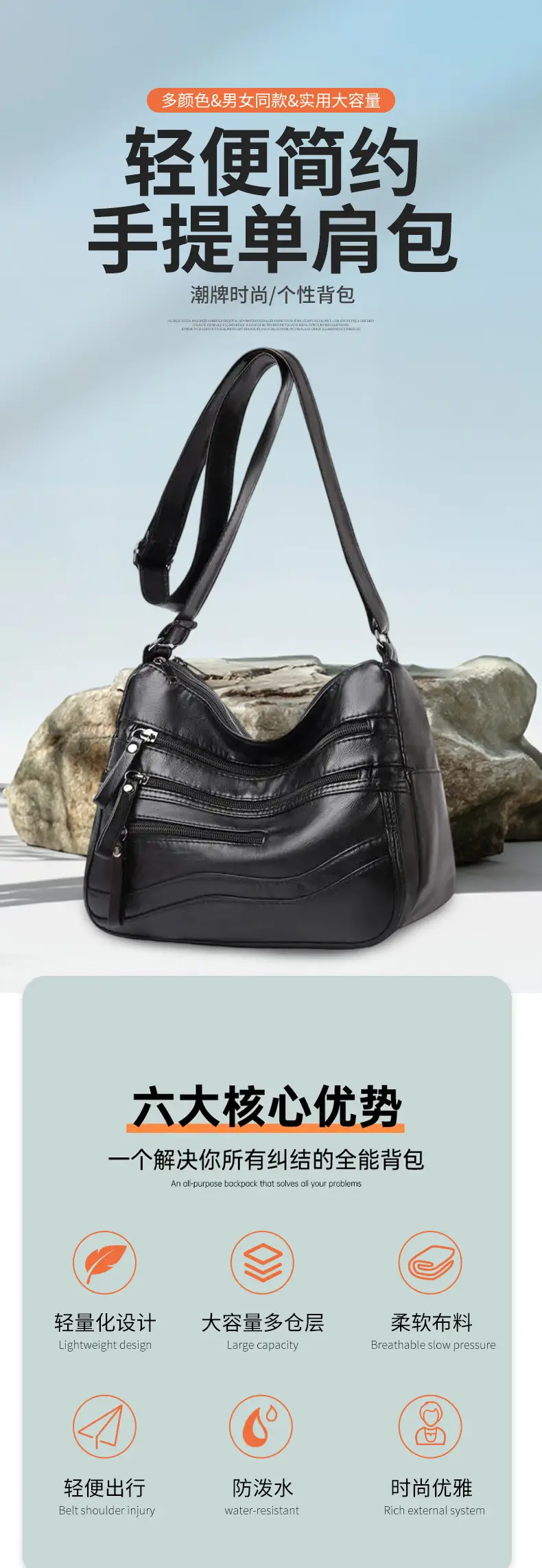 Black Leather Crossbody Bag with Multiple Compartments — feature 1