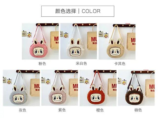 Cute Cartoon Plush Shoulder Bag for Girls — feature 2