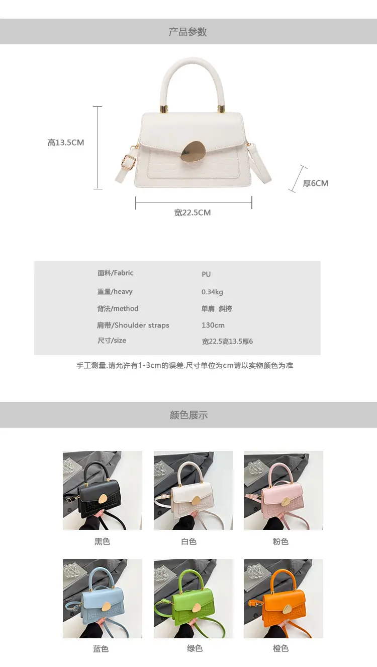 Orange PU Croc Shoulder Crossbody Bag 2025 — feature 2
