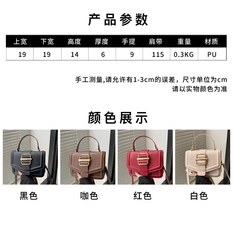 White Retro Textured Shoulder Bag for Women — feature 3