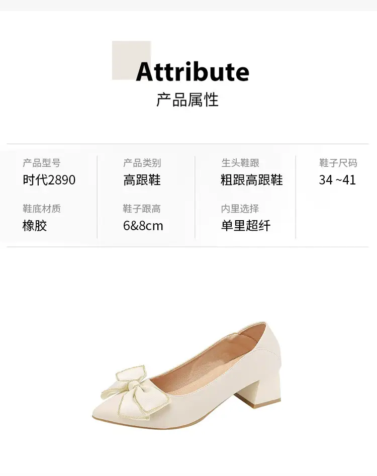 French-Style Chunky High Heels That Are Comfortable for Women, 2026 Spring and Autumn New Style Single Shoes for Women with Bowknot, Pointed Toe, Elegant Low Heels for Mothers — feature 4