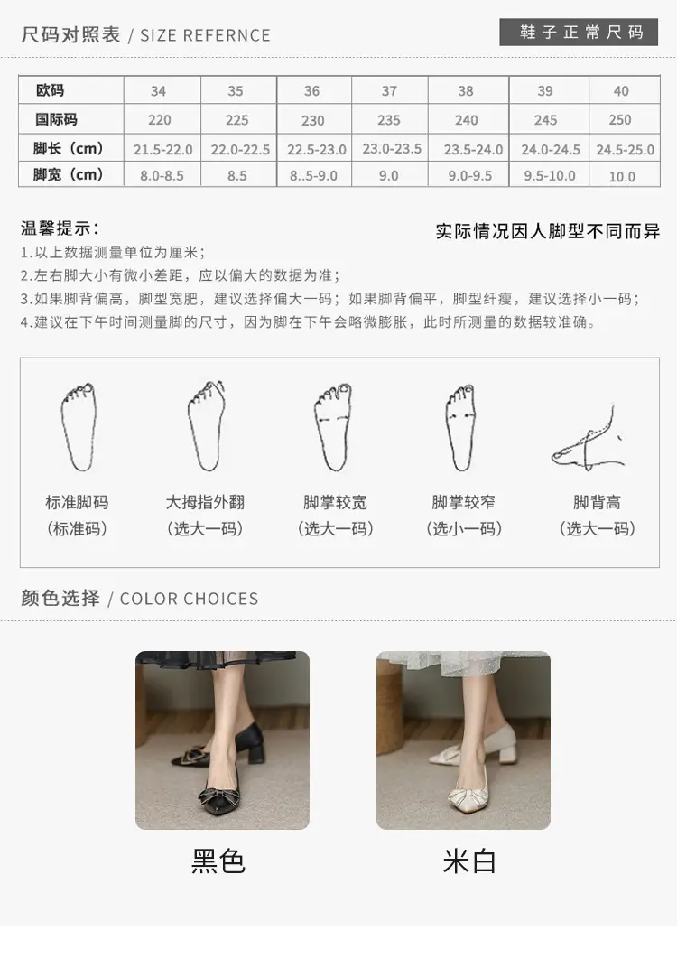French-Style Chunky High Heels That Are Comfortable for Women, 2026 Spring and Autumn New Style Single Shoes for Women with Bowknot, Pointed Toe, Elegant Low Heels for Mothers — feature 5