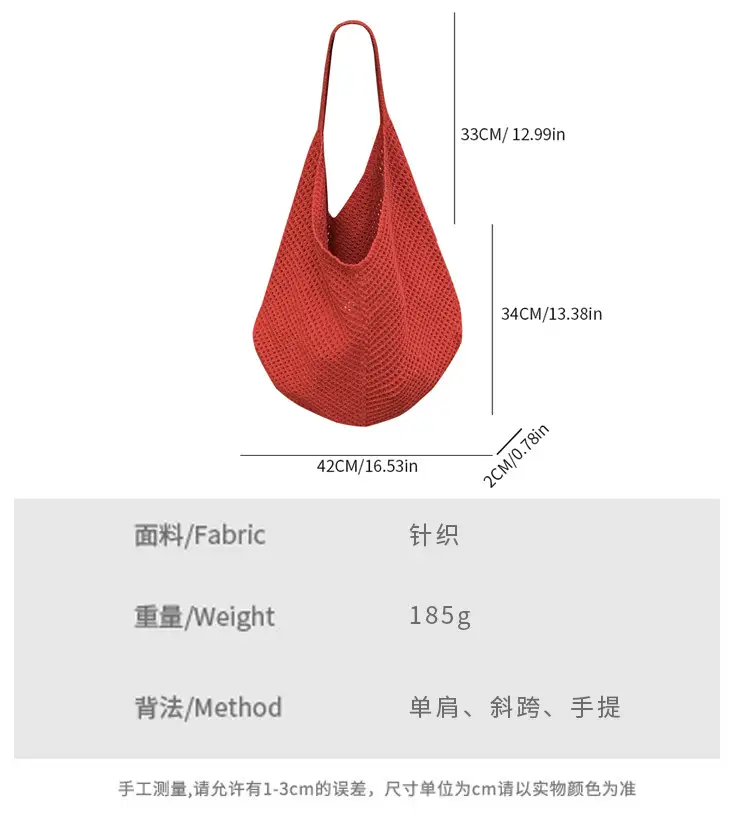 Red Crochet Woven Shoulder Bag for Women — feature 4