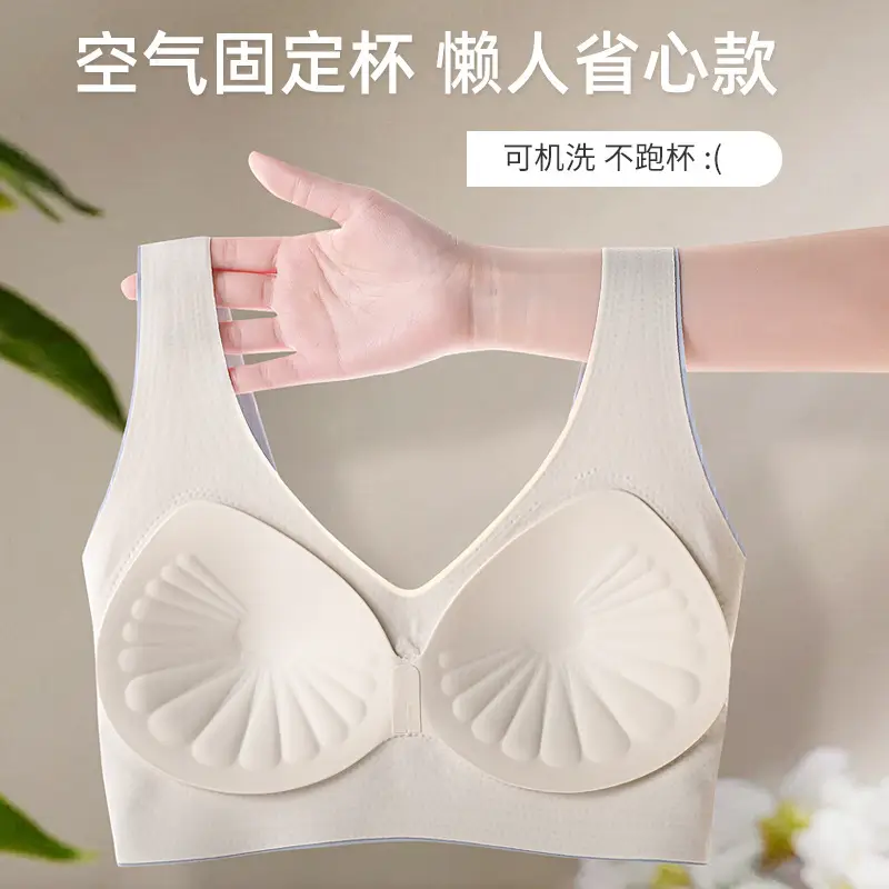 Beige Fixed Cup Bra No Wires Soft Support - Image 9