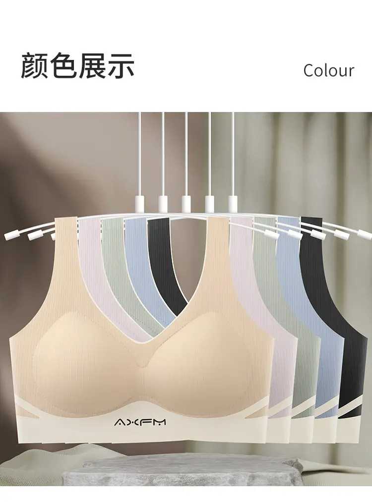 Beige Fixed Cup Bra No Wires Soft Support — feature 17
