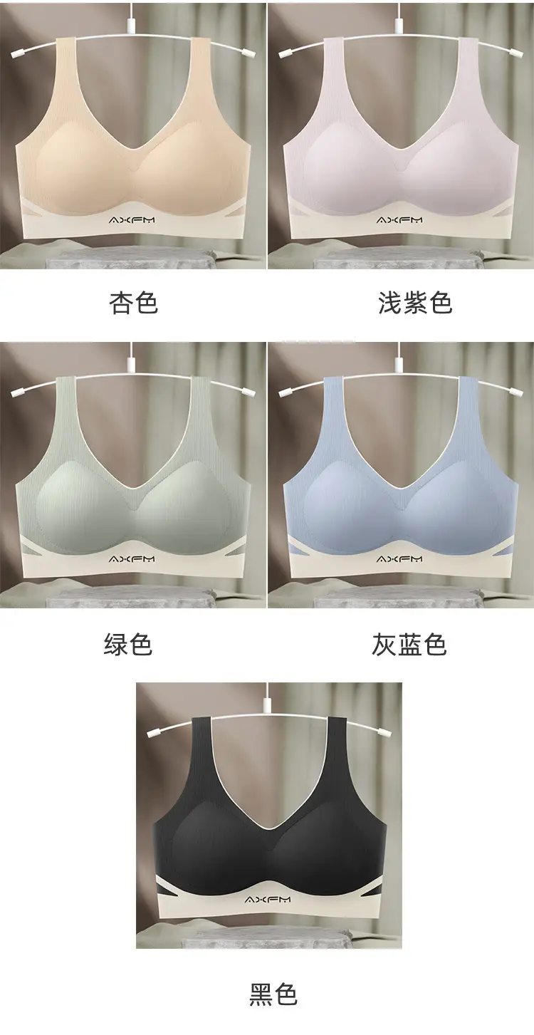 Beige Fixed Cup Bra No Wires Soft Support — feature 18
