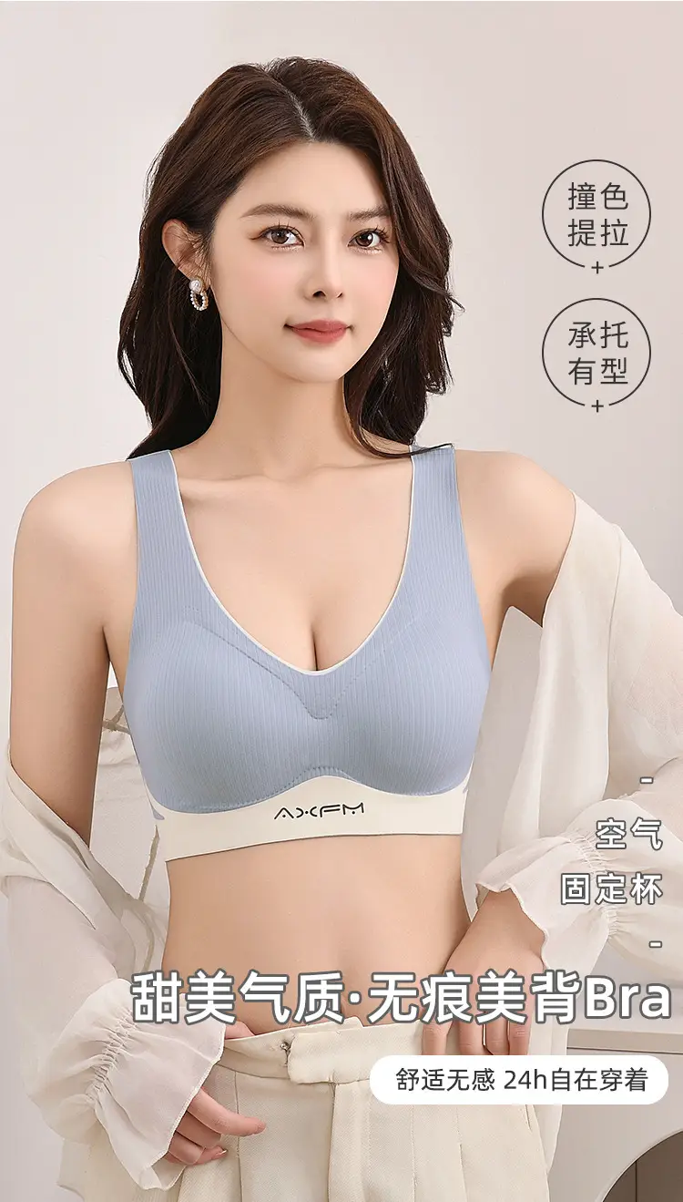Beige Fixed Cup Bra No Wires Soft Support — feature 2