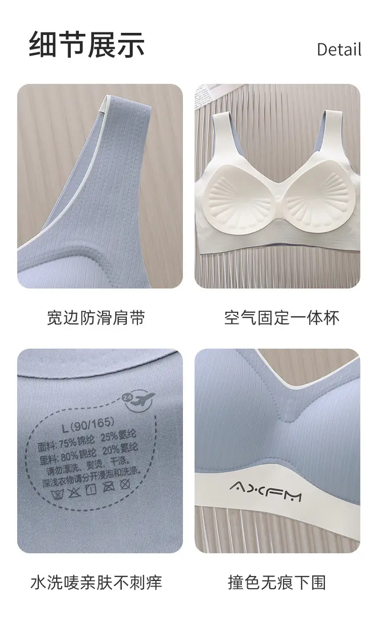 Beige Fixed Cup Bra No Wires Soft Support — feature 25