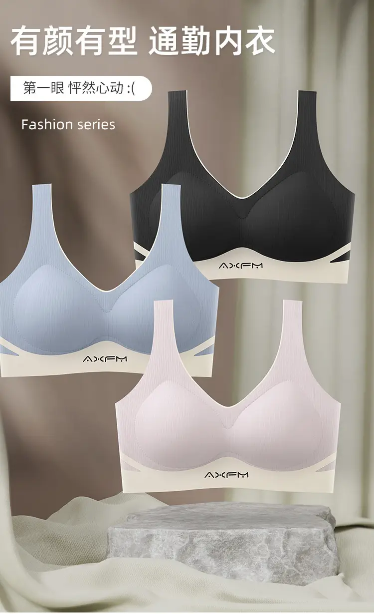 Beige Fixed Cup Bra No Wires Soft Support — feature 4