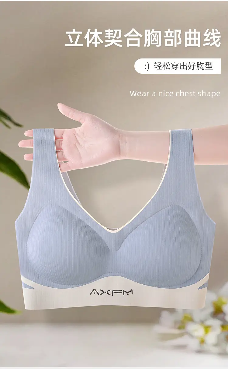 Beige Fixed Cup Bra No Wires Soft Support — feature 5