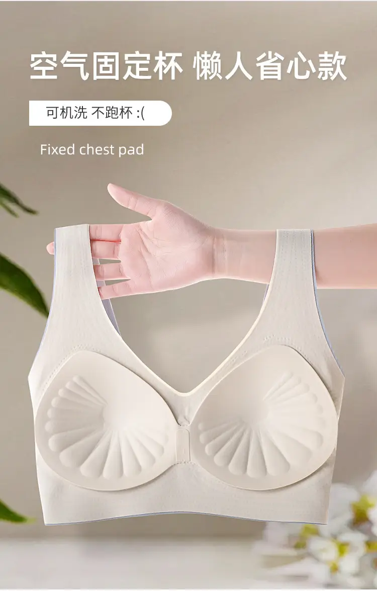 Beige Fixed Cup Bra No Wires Soft Support — feature 6