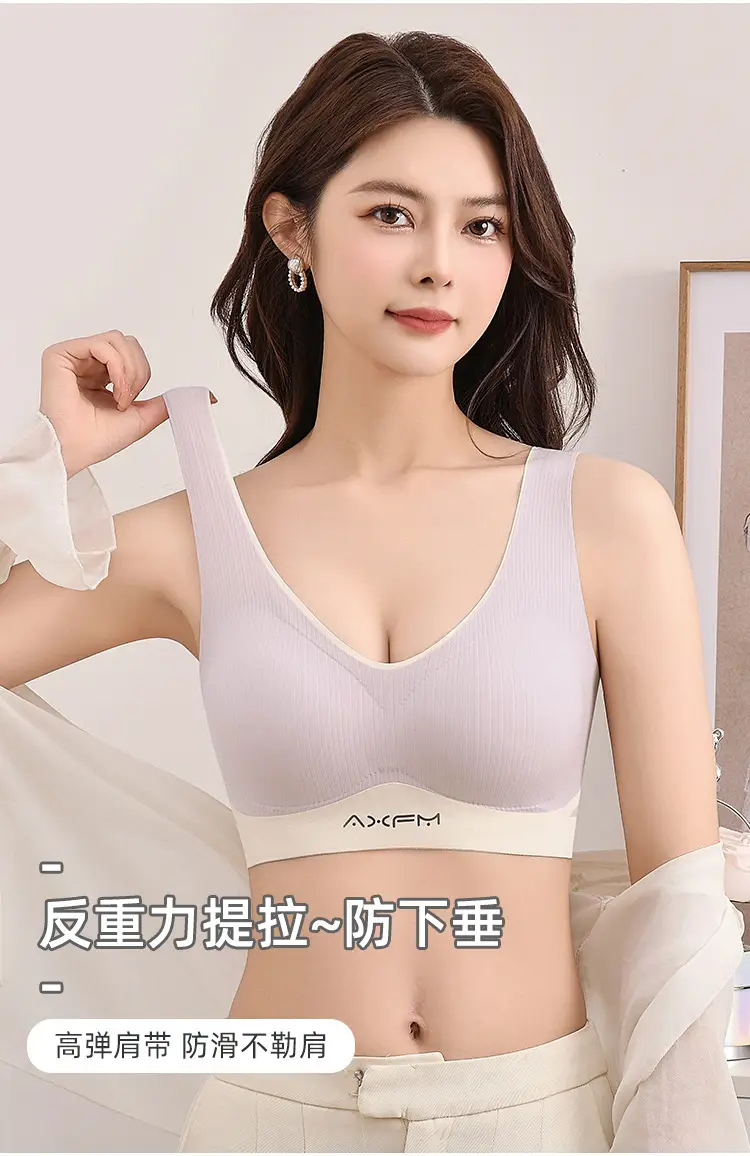 Beige Fixed Cup Bra No Wires Soft Support — feature 8