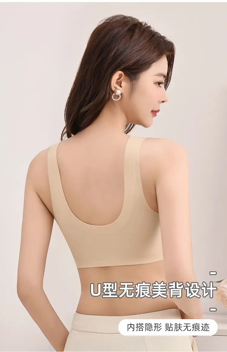 Beige Fixed Cup Bra No Wires Soft Support — feature 9