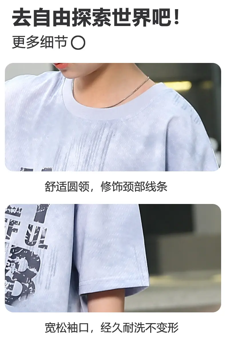 Summer Boys Denim Shorts & T-Shirt Set — feature 8