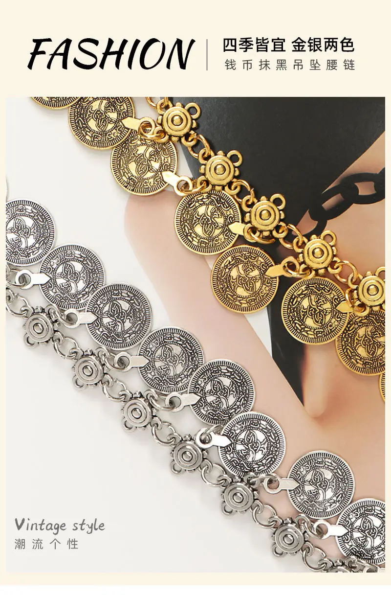 Hip-hop Fashion Vintage Compass Pendant Belt Single Layer All-Match Waist Chain — feature 20