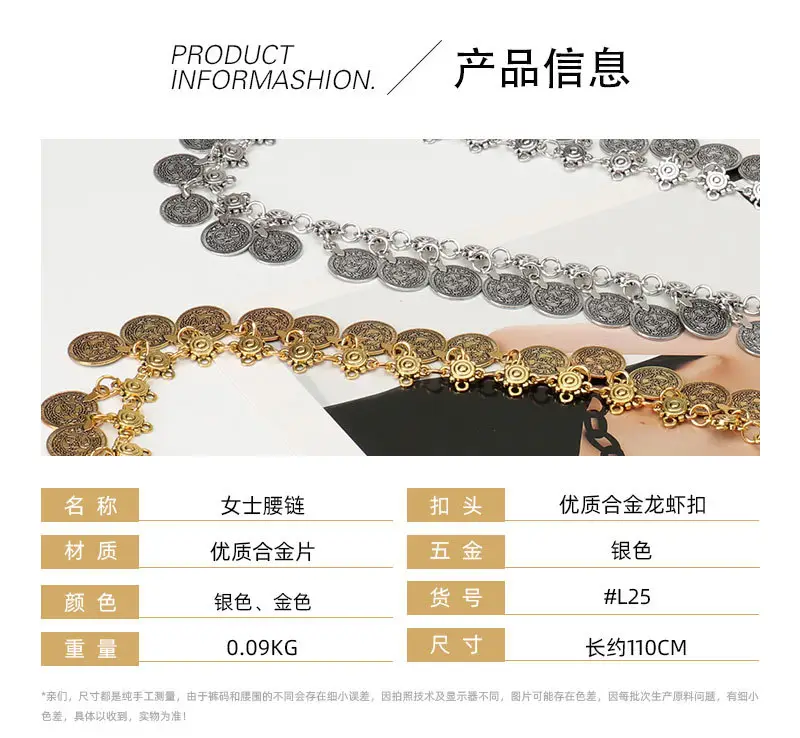 Hip-hop Fashion Vintage Compass Pendant Belt Single Layer All-Match Waist Chain — feature 23