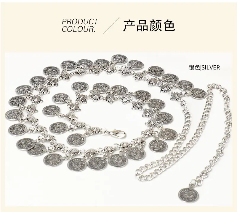 Hip-hop Fashion Vintage Compass Pendant Belt Single Layer All-Match Waist Chain — feature 24