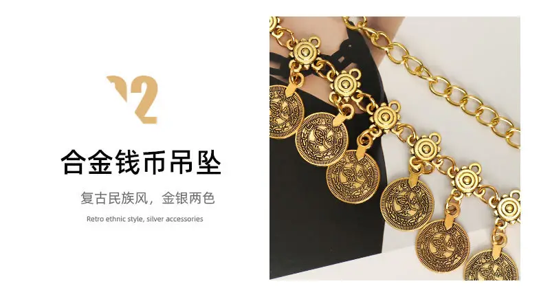 Hip-hop Fashion Vintage Compass Pendant Belt Single Layer All-Match Waist Chain — feature 27