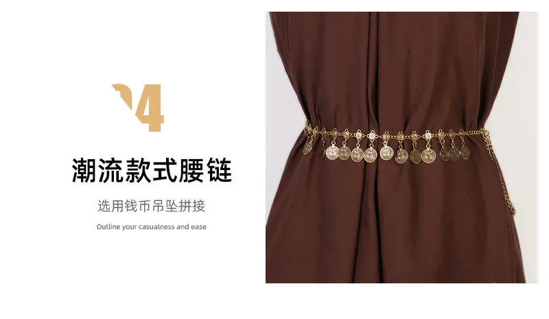 Hip-hop Fashion Vintage Compass Pendant Belt Single Layer All-Match Waist Chain — feature 29