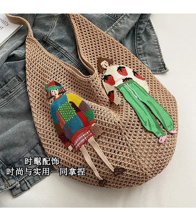 Women's Hollow Woven Straw Bag with Cartoon Design — feature 3