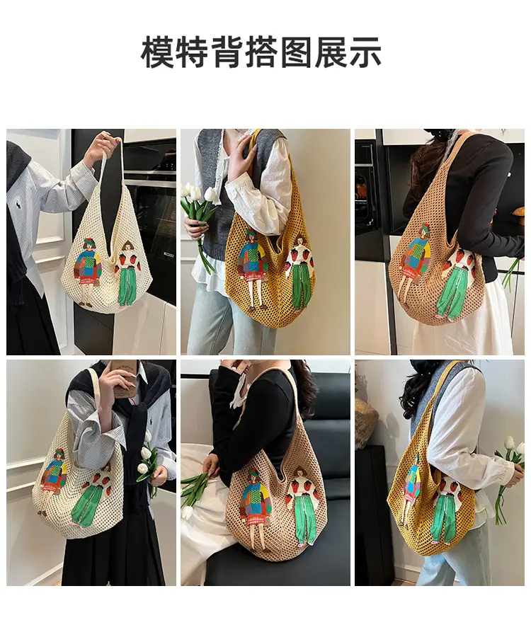 Women's Hollow Woven Straw Bag with Cartoon Design — feature 8