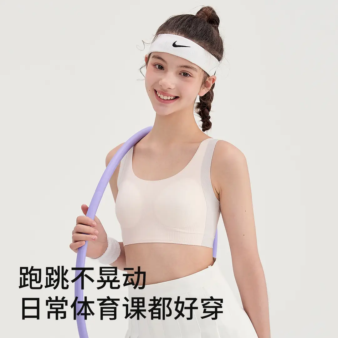 Two-stage Girls' Bra Teenagers Junior High School Students Sports Underwear 2025 New 13-year-old Girls' Class A Vest