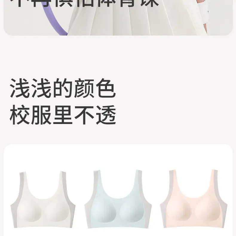 Two-stage Girls' Bra Teenagers Junior High School Students Sports Underwear 2025 New 13-year-old Girls' Class A Vest — feature 10